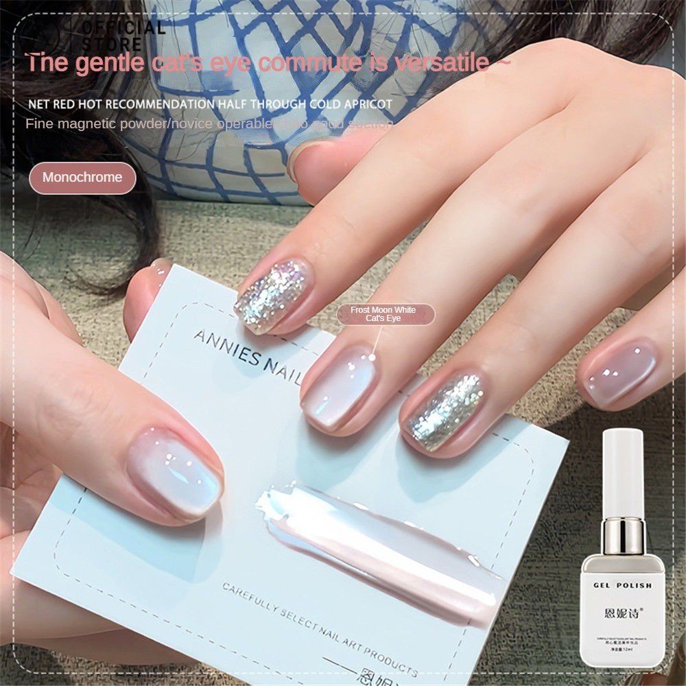 สีทาเล็บเจล หลักแหลม สีเจล ซิลเวอร์มูน Annies เจลยาทาเล็บ 12ml gel Nail Polish