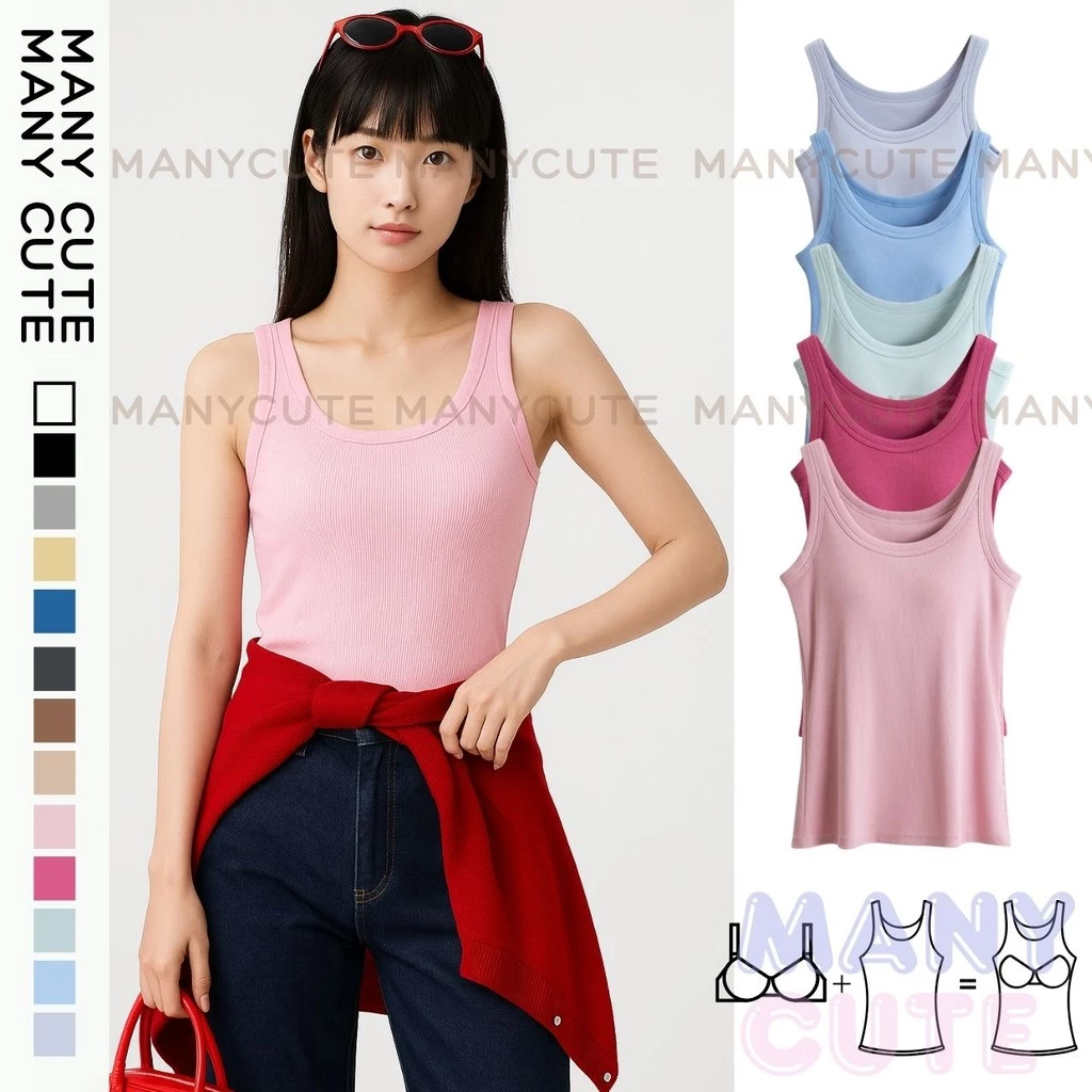 เสื้อกล้ามมีบราในตัว เสื้อกล้ามมีฟองน้ำในตัว คอยู สไตล์ญี่ปุ่น เนื้อผ้าดีทรงกระชับ ManyCute