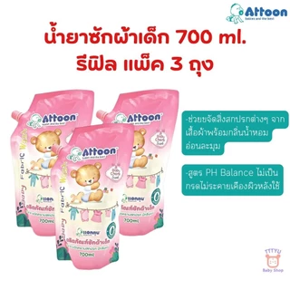 Attoon น้ำยาล้างขวดนม น้ำยาซักผ้าเด็ก สูตรปลอดภัยสำหรับทารก TTTYU Baby Shop
