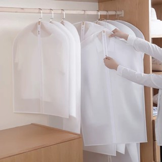 ถุงคลุมเสื้อผ้า ถุงใส่สูท กันฝุ่นกันยับ จัดระเบียบตู้เสื้อผ้…
