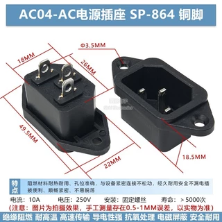 ทองแดงทั้งหมด AC Power Socket 3-Pin สินค้าพร้อมหู AC-04/05 Power Socket Component 10A 250V