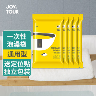 ถุงอาบน้ําแบบใช้แล้วทิ้งหนาอ่างอาบน้ําปกบาร์เรลไม้ผู้ใหญ่ทิ้…