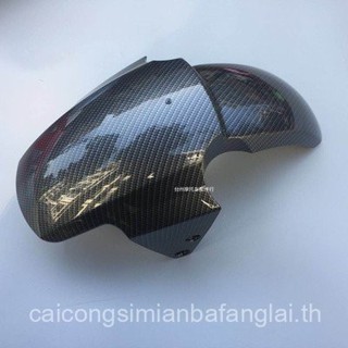 บังโคลนหน้าไฟฟ้ารุ่นใหม่ Niu N1/N1S เปลือกบังโคลนหน้า NGTN1 …