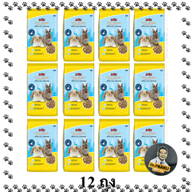 อาหารกระต่าย APro I.Q. Formula แบบเม็ด 1 กก. (12 ถุงพร้อมส่ง) สูตรกระต่ายรวม