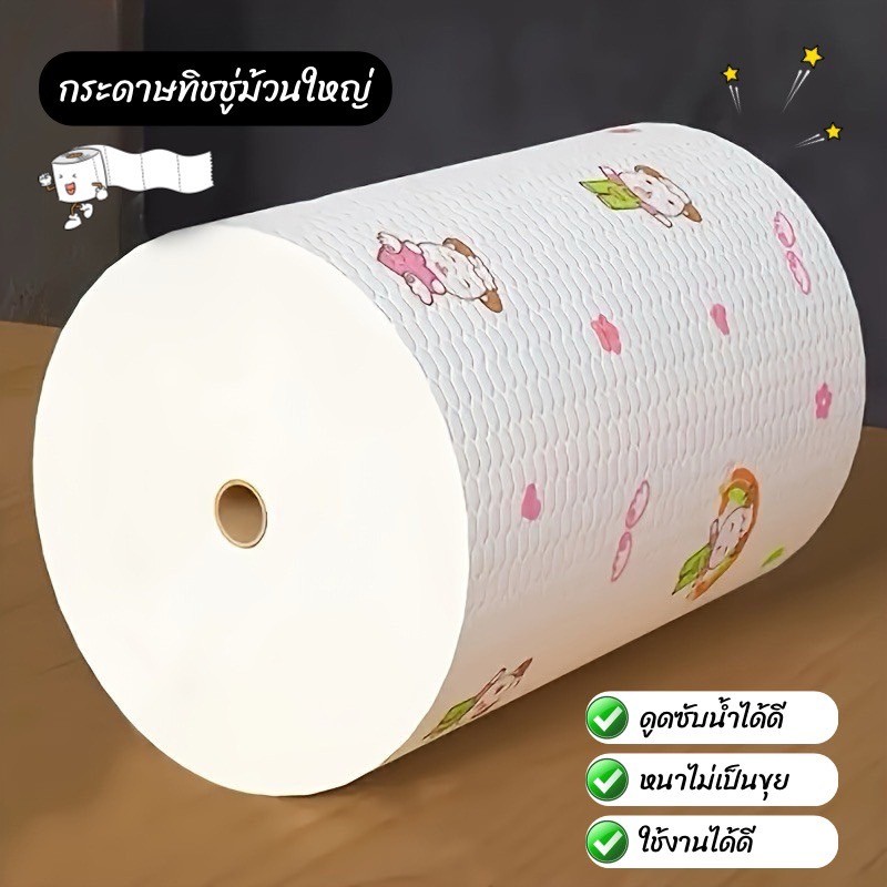 กระดาษทิชชู่ซับน้ำมัน ทิชชู่กันน้ำมัน วัสดุพิเศษช่วยดูดซับคราบไขมัน-น้ำมันเครื่อง ไม่ทิ้งคราบ HE0007RC