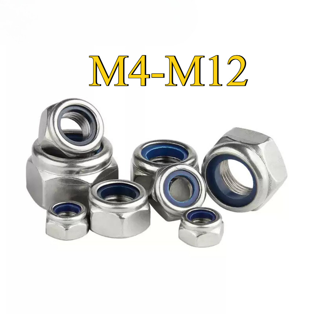 หัวน็อต ตัวเมีย ไนลอน สแตนเลส 304  ด้ายย้อนกลับ /  Hexagon Nylon Insert Lock Nut Stainless SUS304 M4/M5/M6/M8/M10/M12 (BY-YL-TH-w)