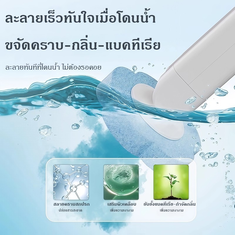 แปรงขัดห้องน้ํา แผ่นของเหลวในตัว แปรงขัดห้องน้ําแบบใช้แล้วทิ้งคุณภาพสูง สครับห้องน้ํา เครื่องขัดห้องน้ํา【อาหารเสริมฟรี 】 - รูปที่ 3