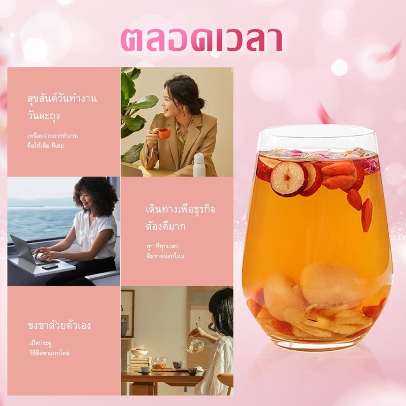 1ฟรี1(7เซียน)ชาขิงนำ้ตาลแดง ลำไย พุทธา โกจิเบอร์รี่ พุทธา กุหลาบ ชาจีนสมุนไพรแท้100% บำรุงผู้หญิง (ขนาด10ซอง/150g/กล่อง) ราคา ถูกที่สุด ดีลบีเคเค แกลเลอรีภาพที่ 4