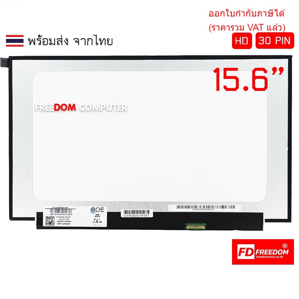 หน้าจอโน๊ตบุ๊ค 15.6 จอ LED 15.6 LED SLIM 30 HD(1366*768) NT156WHM-N44 NT156WHM-N45 B156XTN08.1 B156X