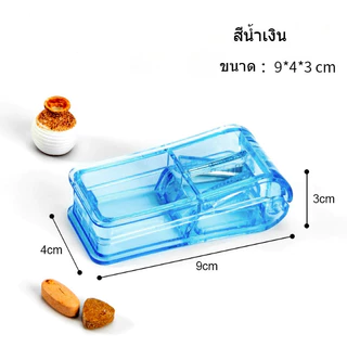ที่ตัดยาพร้อมใบมีด 2in1 แบบพกพาง่าย ตัดและเก็บยาได้ภายในกล่อง Mini Pill Splitter คุณภาพดี พร้อมส่งจากไทย