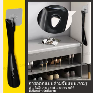 ช้อนใส่รองเท้าคุณภาพสูง 1 แพ็ค 24 ซม. ช้อนใส่รองเท้าพลาสติก ช้อนใส่รองเท้าทรงช้อน พกพาสะดวก