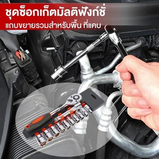 12 ชิ้น ชุดเครื่องมือ ประแจ ชุดบล็อก ขนาด 1/2 (4หุน) CR-V แท้ เกรดCRV SOCKET SET 12 PCS / SET 24 PCS บล็อกแขวน ประแจแขวน