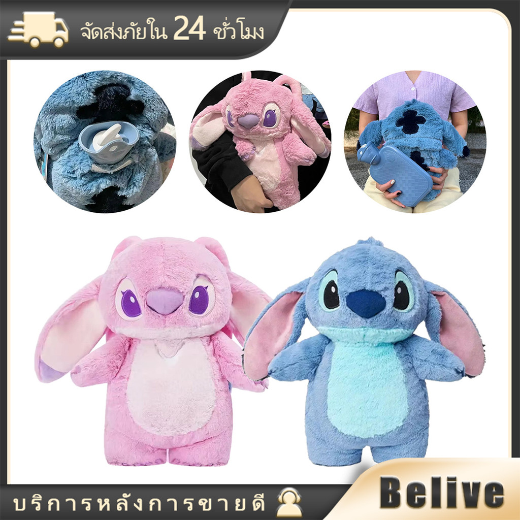 350ML ถุงประคบร้อนลายการ์ตูน ถุงคบร้อนลดอาการปวดประจำเดือน ขนาดพกพา