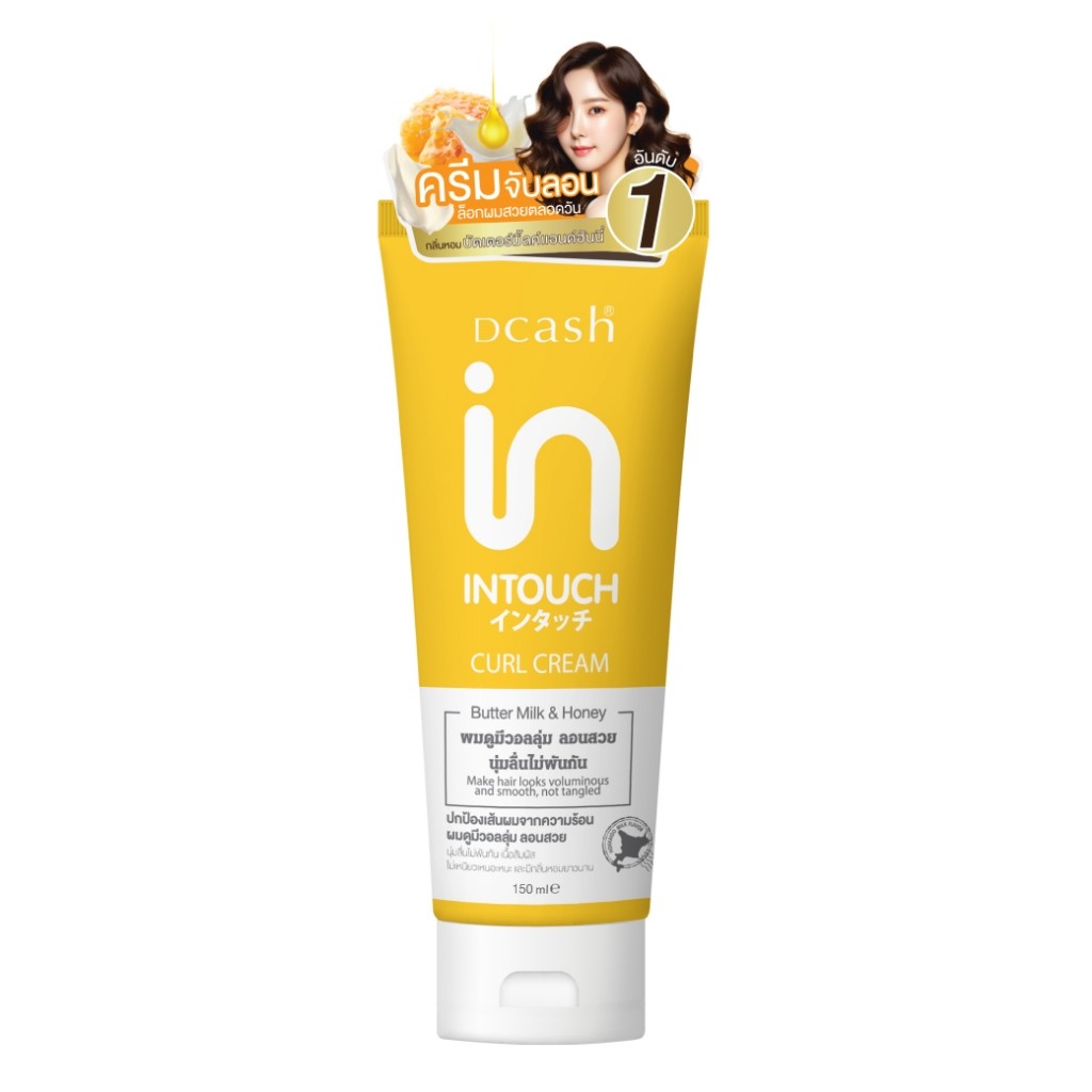 (พร้อมส่ง) ครีมจับลอน คีแคช อินทัช เคิร์ล ครีม DCASH INTOUCH CURL CREAM 150ml