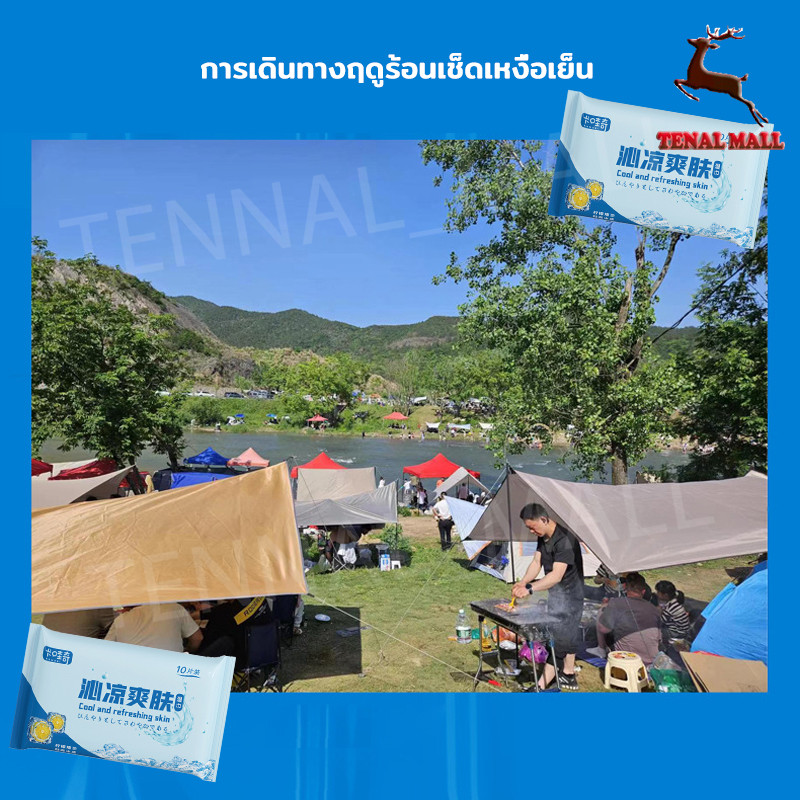 ผ้าเย็น ผ้าเปียกติดแอร์ สูตรเย็นสุดชื้น เย็นสุดขั้ว 10 แผ่นใหญ่ สูตรเย็นแผ่นใหญ่พิเศษ Cooling Wipes - รูปที่ 5