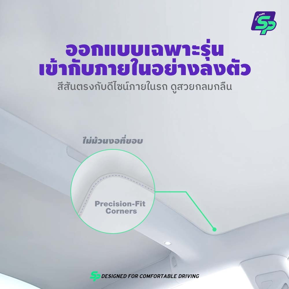 ออกแบบพิเศษสำหรับ Honda HRV｜ม่านบังแดดหลังคาพาโนรามา ｜ติดแน่นด้วยไฟฟ้าสถิต ไม่ทิ้งรอย ｜วัสดุหนาพิเศษ กันความร้อนเยี่ยม ｜ภายในเย็นสบาย ｜Precision Fit by SP - รูปที่ 3
