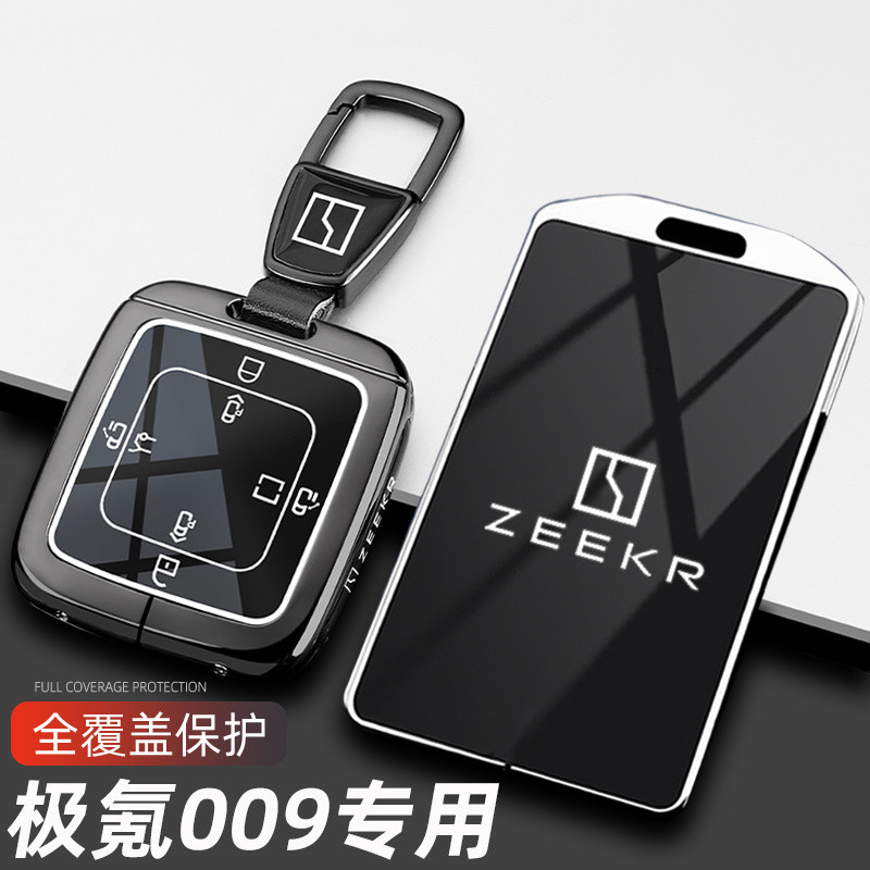 2024-2025 รุ่น ZEEKR 009 เคสกุญแจ 22/24 รุ่นใหม่ ZEEKR 009 MPV ที่ใส่การ์ดเฉพาะรถยนต์