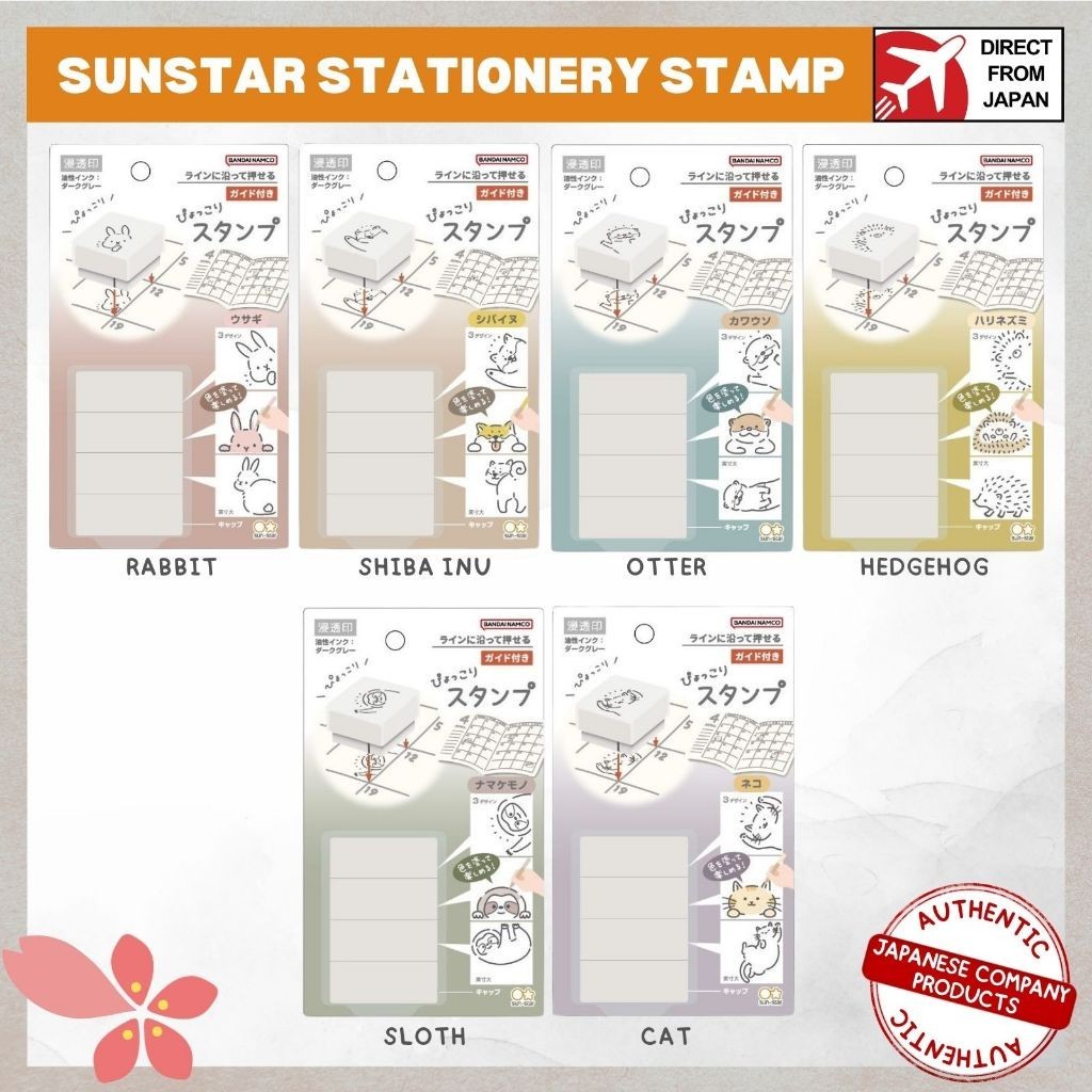Sunstar Animal Stamp Stationery Stamp ส่งตรงจากญี่ปุ่น