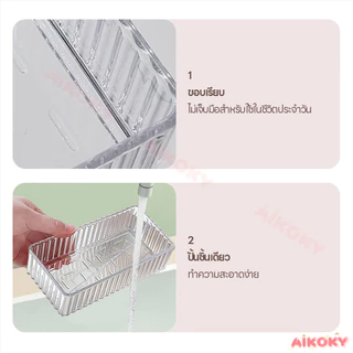 AIKOKY drawer organizer ตะปุ่มตะป่ำ กล่องใส่ของ ถาดลิ้นชัก แบ่งลิ้นชัก มัลติฟังก์ชั่น