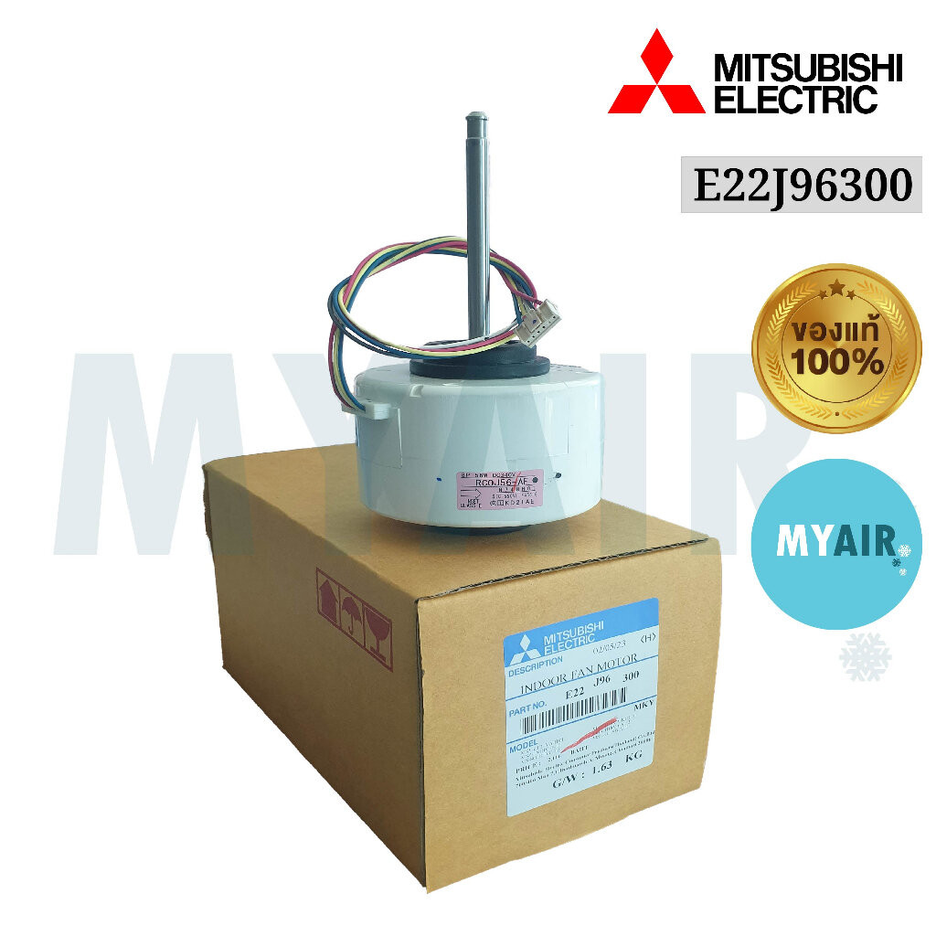 E22J96300 Mitsubishi Electric มอเตอร์คอยล์เย็น ของแท้ อะไหล่แอร์ มิตซูบิชิอิเล็คทริค Mitsubishi INDO