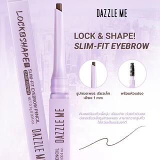 Dazzle Me Lock & Shape Slim-Fit Eyebrow Pencil 0.1g แดซเซิล มี ดินสอเขียนคิ้วเนื้อนุ่ม.