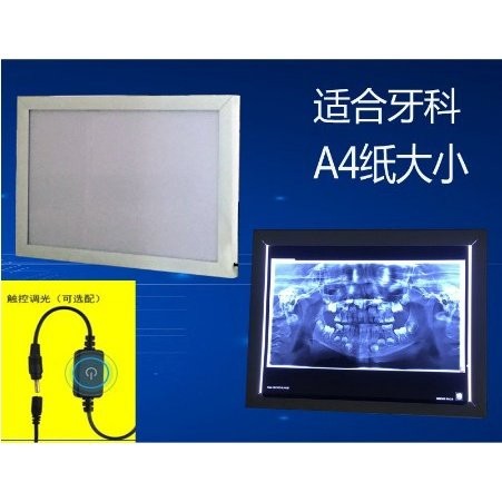 Dental Equipment Tools X-Ray Film Illuminator Light Box Xray Viewer Light Panel Screen