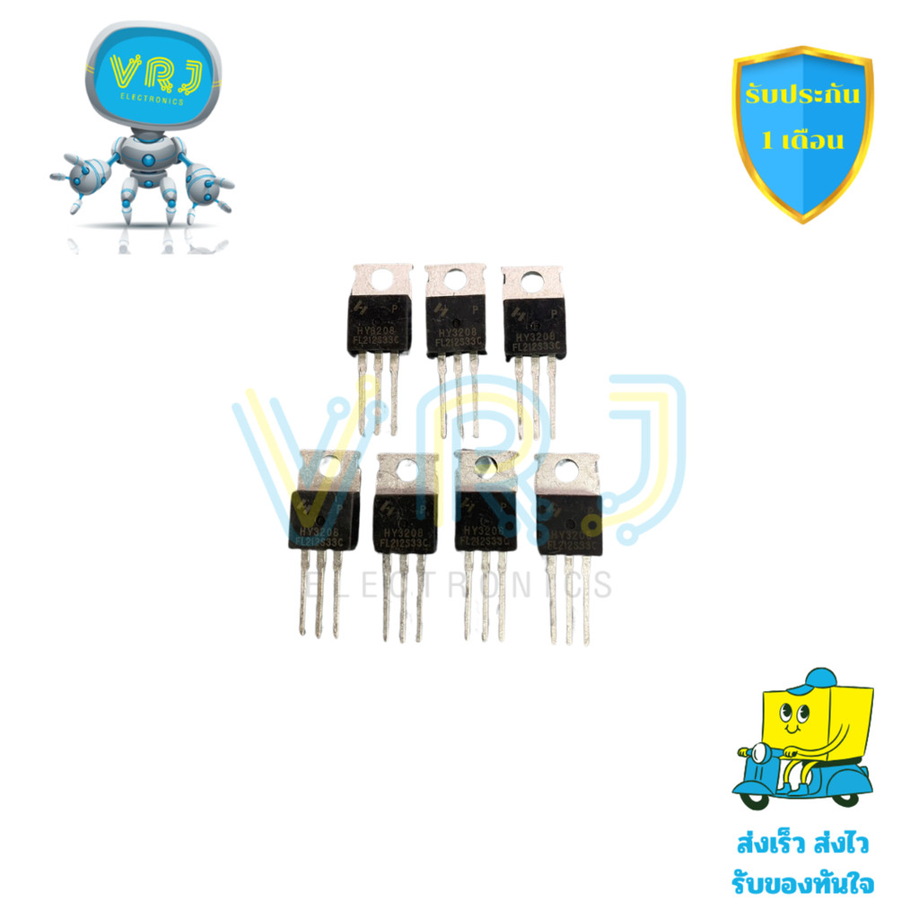 MOSFET HY3208 รุ่นแท้ 120A 80V แบบ N-Channel TO-220 คุณภาพดี พร้อมจัดส่งทั่วไทย