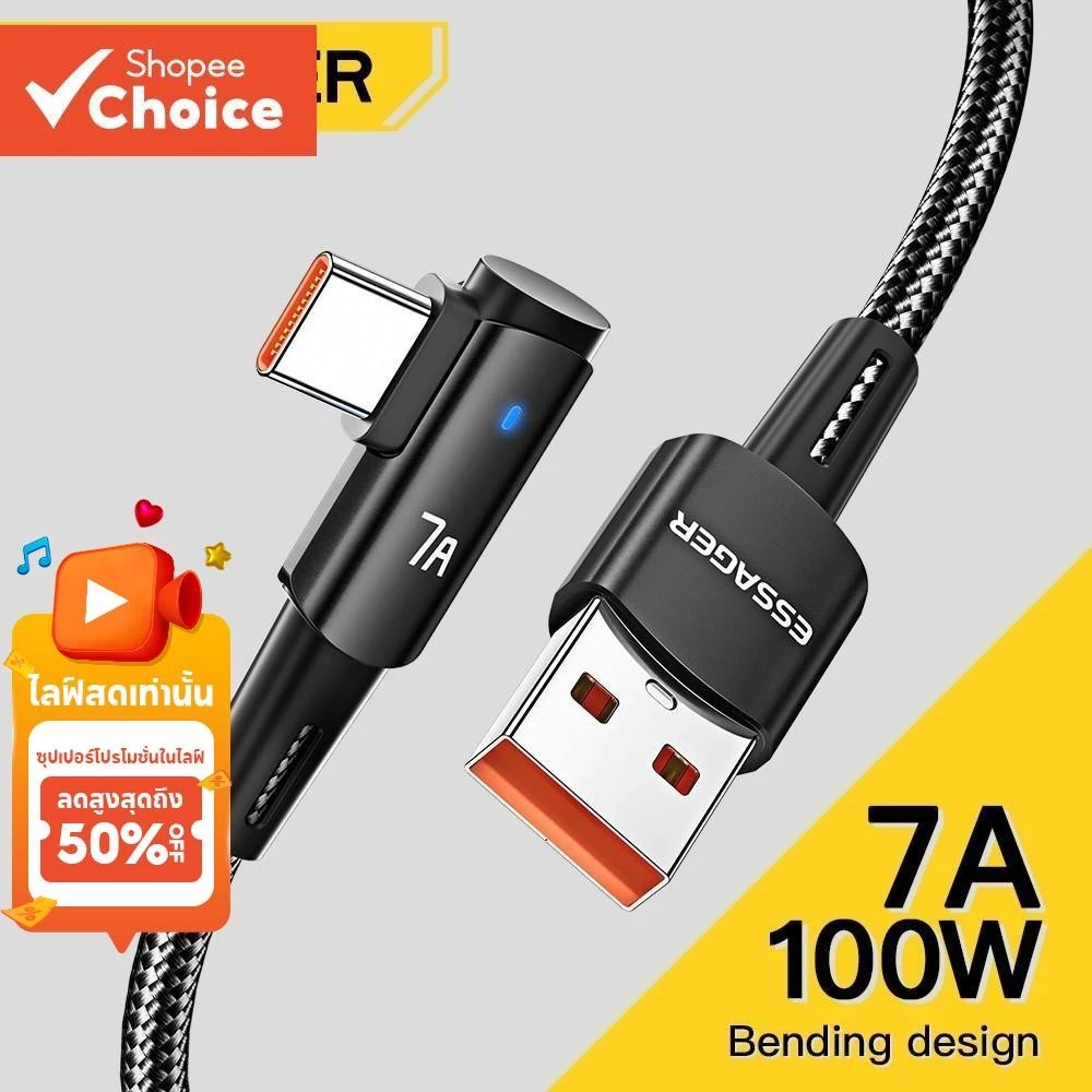 Essager อุปกรณ์ชาร์จเร็ว 7A 100W USB เป็น Type c 7A กระแสไฟสูง สําหรับ Realme VIVOtype c