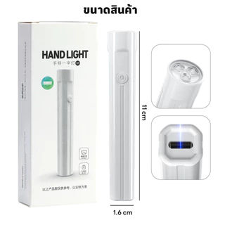 เครื่องอบเล็บ UV/LED มีแบตในตัว แห้งเร็ว โคมไฟอบเล็บเจล 3วัตต์ 2ระดับ เครื่องอบเล็บขนาดพกพา มีแบตในตัว แถมสายชาร์จUSB