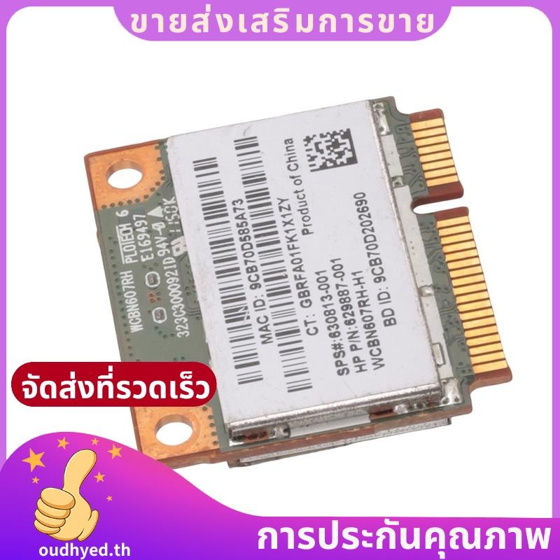 RT3592BC8 Dual Band 300M & Bluetooth 3.0 การ์ดไร้สายสําหรับ HP 4530S 4330S 4430S 4230S SPS: 630813-0