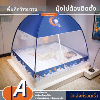 มุ้งกันยุง 2 ประตู แบบเต็มตัวมุ้ง ป้องกันยุง ติดตั้งง่าย พับ…