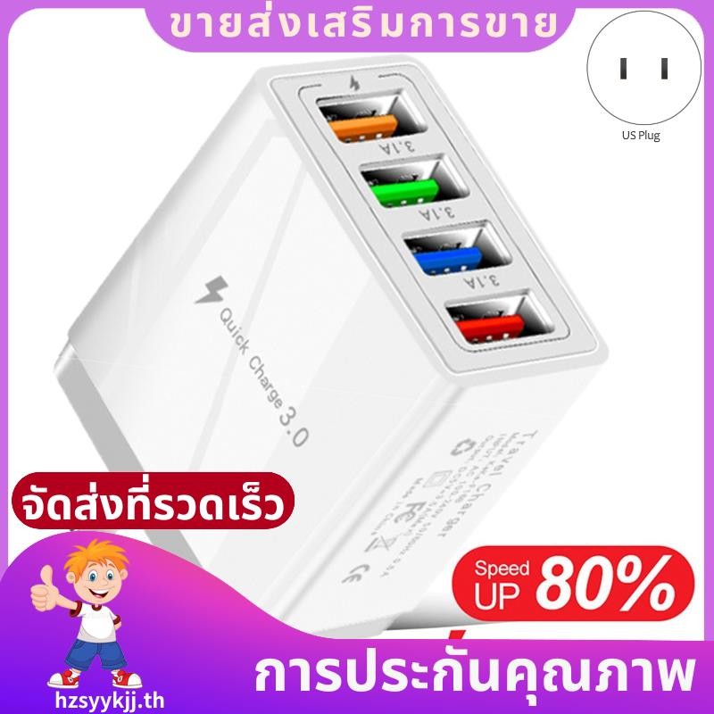 4 USB Fast Charging Adapter,มีไฟ LED Fast Charge Charger 5V3A Charger Type-C QC3.0 Fast Charge Adapt