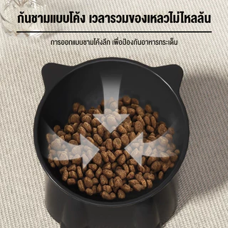ชามอาหารสัตว์เลี้ยง ชามอาหารแมว มีชามส ทรงยกสูง ปากเอียง 15 องศา ชามอาหารสัตว์ ถ้วยอาหารแมว ที่ใส่อาหารแมว ชามกันมด