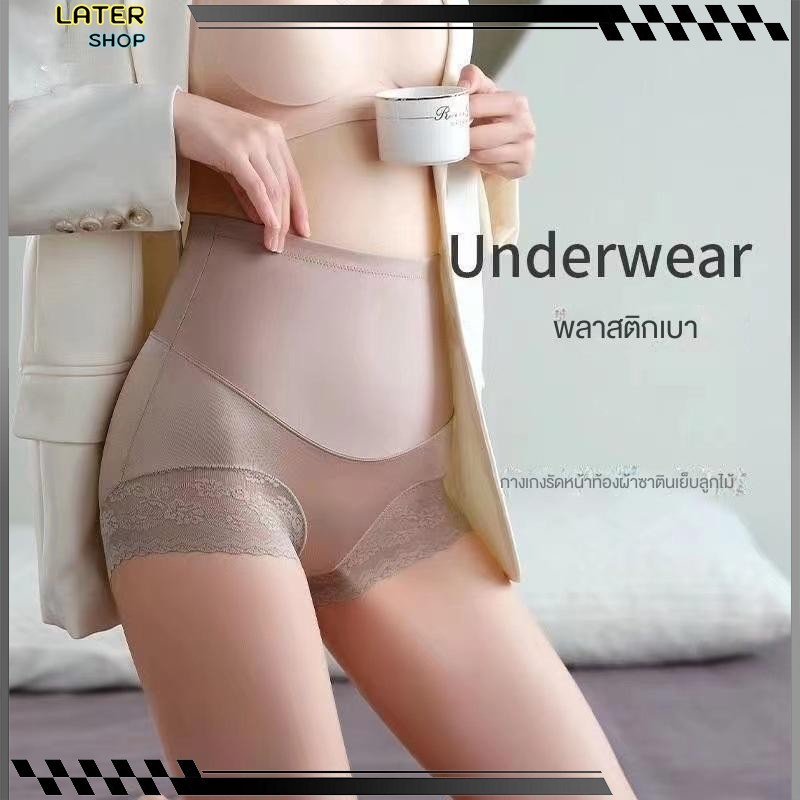กางเกงกระชับหน้าท้องเอวสูงสำหรับผู้หญิง กางเกงกระชับหน้าท้อง กางเกงยกกระชับก้น กางเกงกระชับหน้าท้องและปรับรูปร่าง