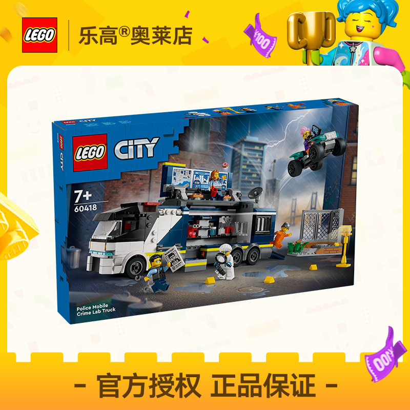 ของเล่นบล็อกตัวต่อ LEGO 60418 รถบังคับการตำรวจ ของขวัญสำหรับเด็กอายุ 7 ปีขึ้นไป