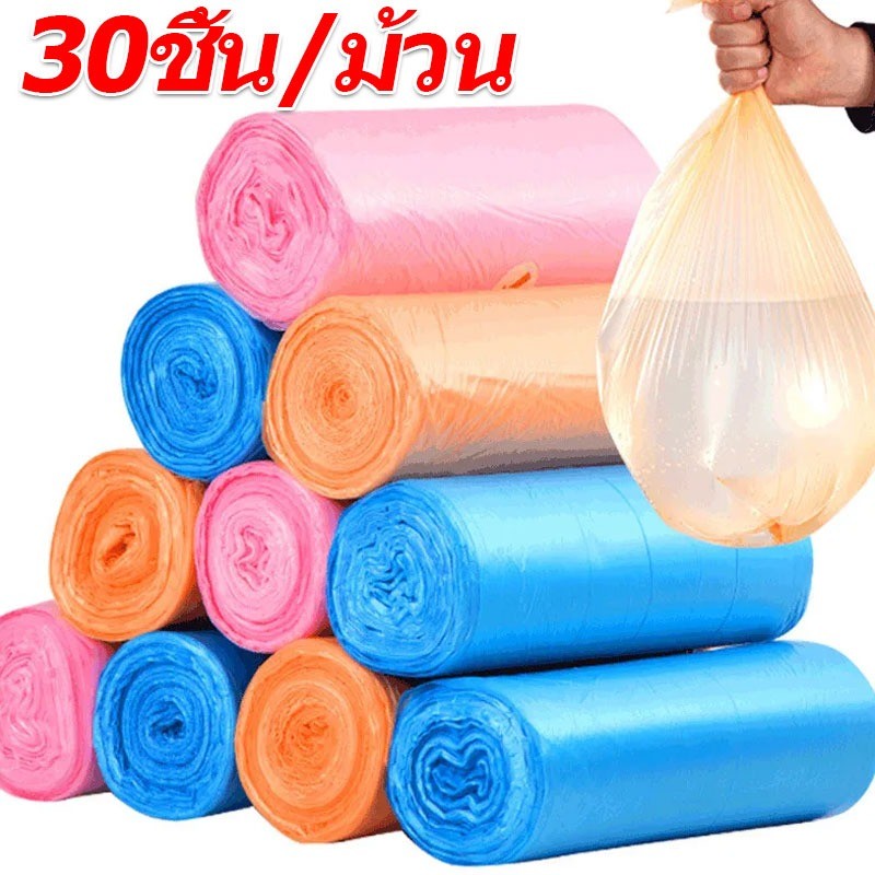 ถุงขยะแบบใช้แล้วทิ้งในครัวเรือน / ถุงขยะในครัวพลาสติก / ถุงขยะในห้องน้ํา