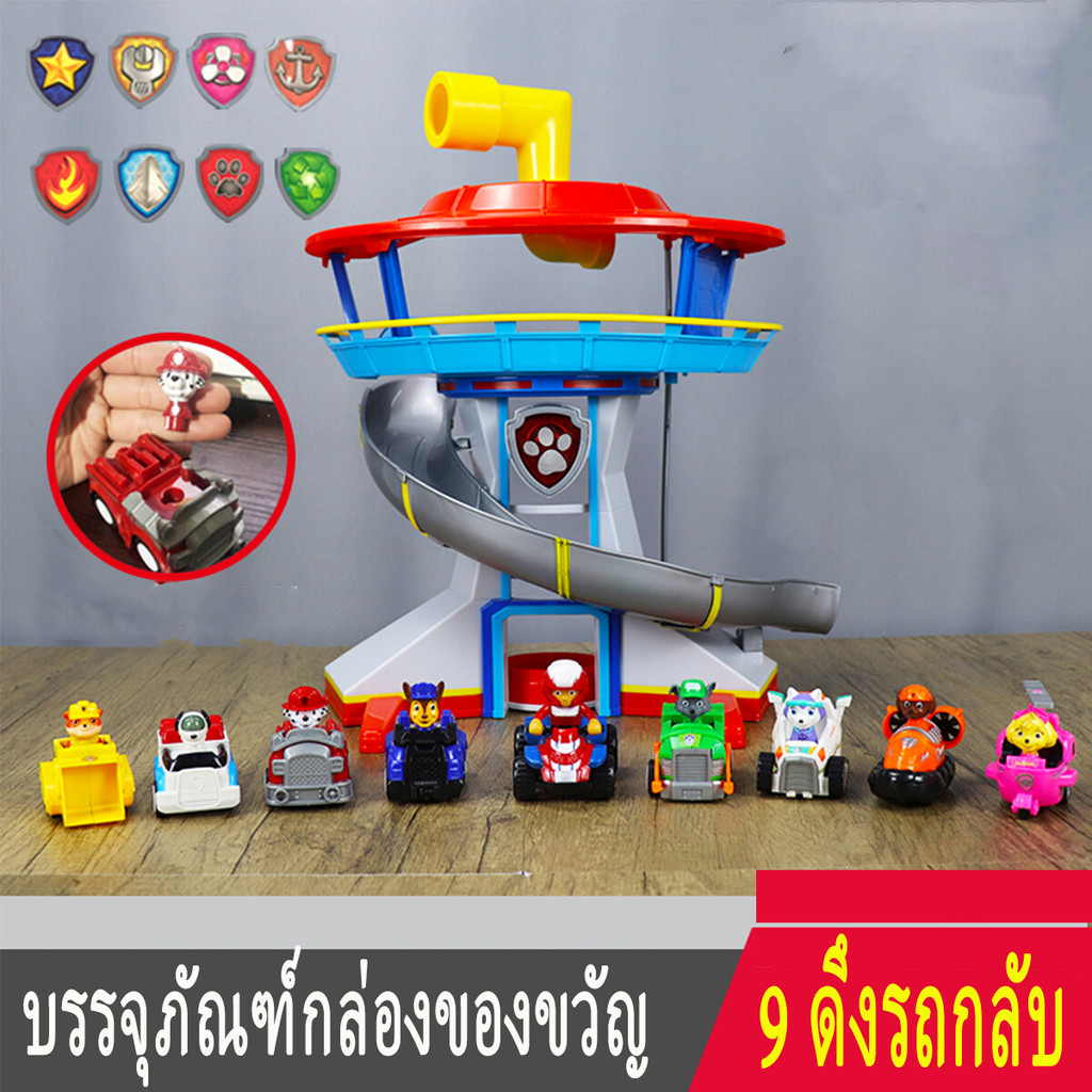 ของเล่น PAW Patrol รถแข่งเคลื่อนไหวได้ ของขวัญวันเกิดเด็ก ABS แข็งแรง พร้อมไฟ-เสียง เหมาะสำหรับเด็ก 3+ ปี ส่งฟรี!