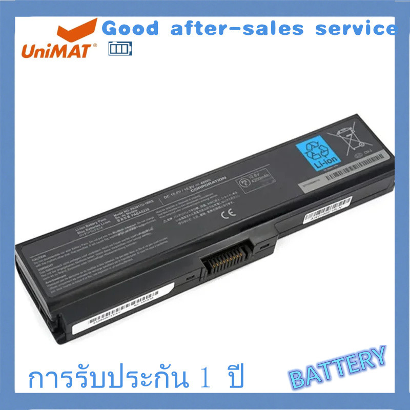 แบตเตอรี่แล็ปท็อป PA3818U PA3817U-1BRS -1BAS สำหรับ Toshiba Satellite A660 C650 C640 C655 C660 L510 