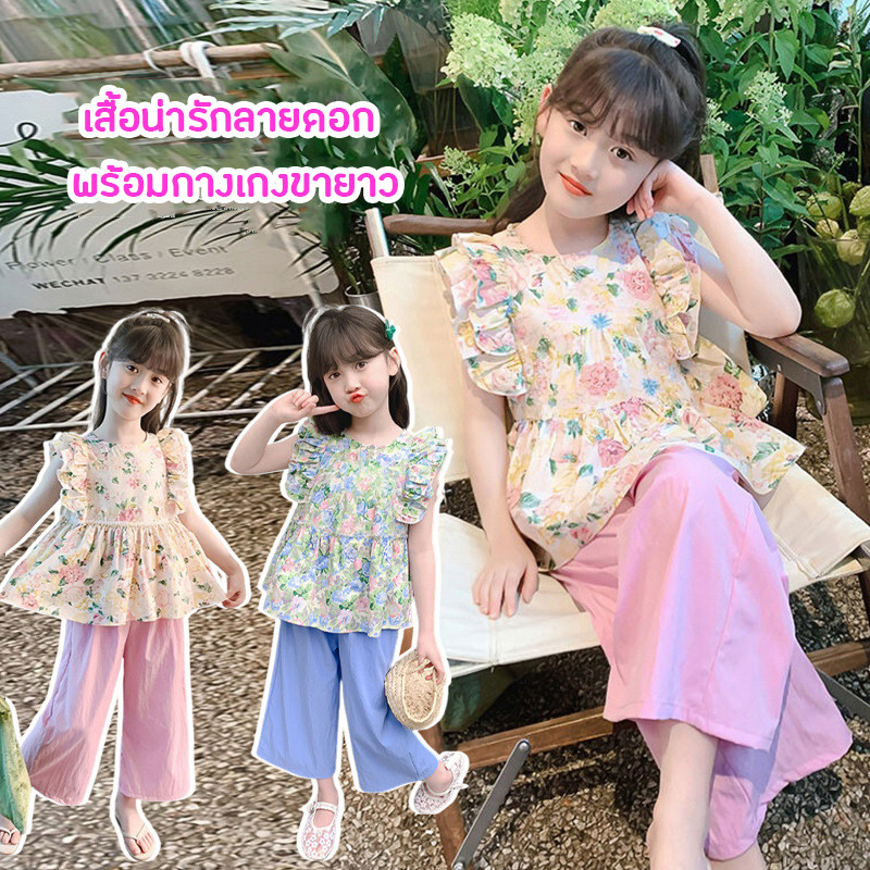 ชุดเซตเด็กผู้หญิง เสื้อพร้อมกาวเกง ชุดเด็กผู้หญิงน่ารัก สีสันสดใส เสื้อลายดอก กางเกงผ้าไหม เหมาะสำหรับฤดูร้อน ผ้าใส่สบาย