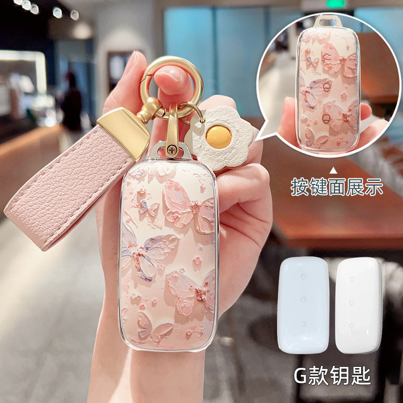 ที่ใส่กุญแจรีโมทรถยนต์ Geely Galaxy Ex5  EX5Pro  พวงกุญแจรถ. กระเป๋าใส่กุญแจรถ