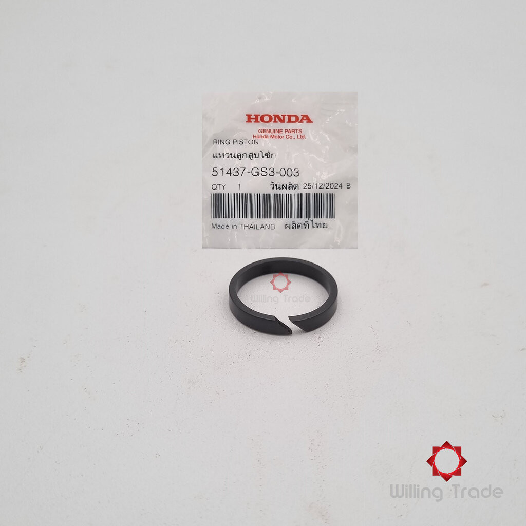 แหวนลูกสูบโช๊ค (WY204) HONDA: (51437-GS3-003) PCX150 แพ๊คละ 1 ชิ้น... [แท้ศูนย์ 100%] ... กลุ่มอะไหล