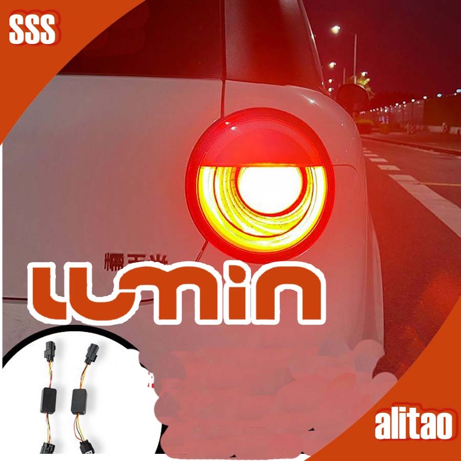 [พร้อม] ไฟเบรกท้าย LED CHANGAN LUMIN อุปกรณ์ตกแต่งรถยนต์ ชุดแต่งรถ 7CQP