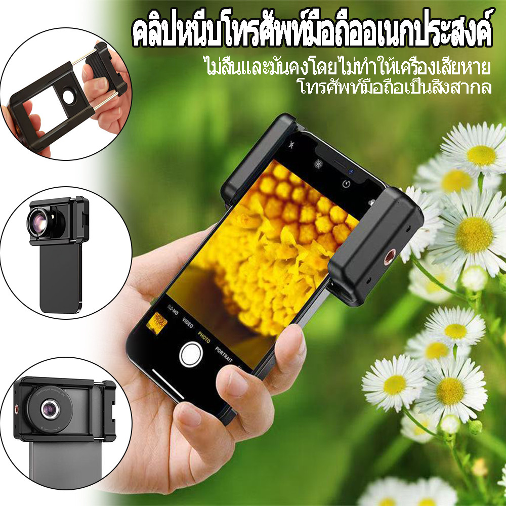 เลนส์กล้องเซลฟี่สดกว้างโทรทรรศน์ขาตั้งปรับมุมไมโคร + + Universal สําหรับโทรศัพท์การถ่ายภาพ - รูปที่ 6