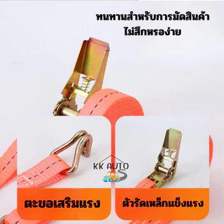 เข็มขัดรัดของ สีส้ม สายรัดมอไซด์ สายรัดก๊อกแก๊ก สายรัดอเนกประสงค์ มีหลายขนาดให้เลือก
