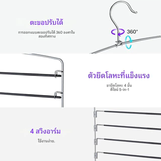 ไม้แขวนกางเกง 3 ชิ้น ไม้แขวนกางเกงแบบแขนแกว่ง ประหยัดพื้นที่ กันลื่น โฟมบุนวม ชั้นวางของในตู้เสื้อผ้า สำหรับกางเกงยีนส์ กระโปรง