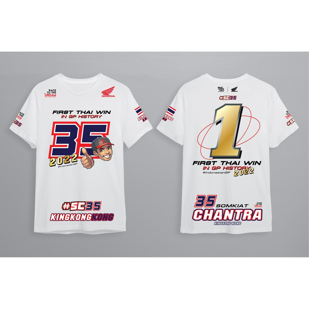 [เสื้อยืด] Honda Thai First Win T-shirt เสื้อฉลองแชมป์ 35 ก้อง สมเกียรติ จันทรา ผ้าคุณภาพสูง S-5XL