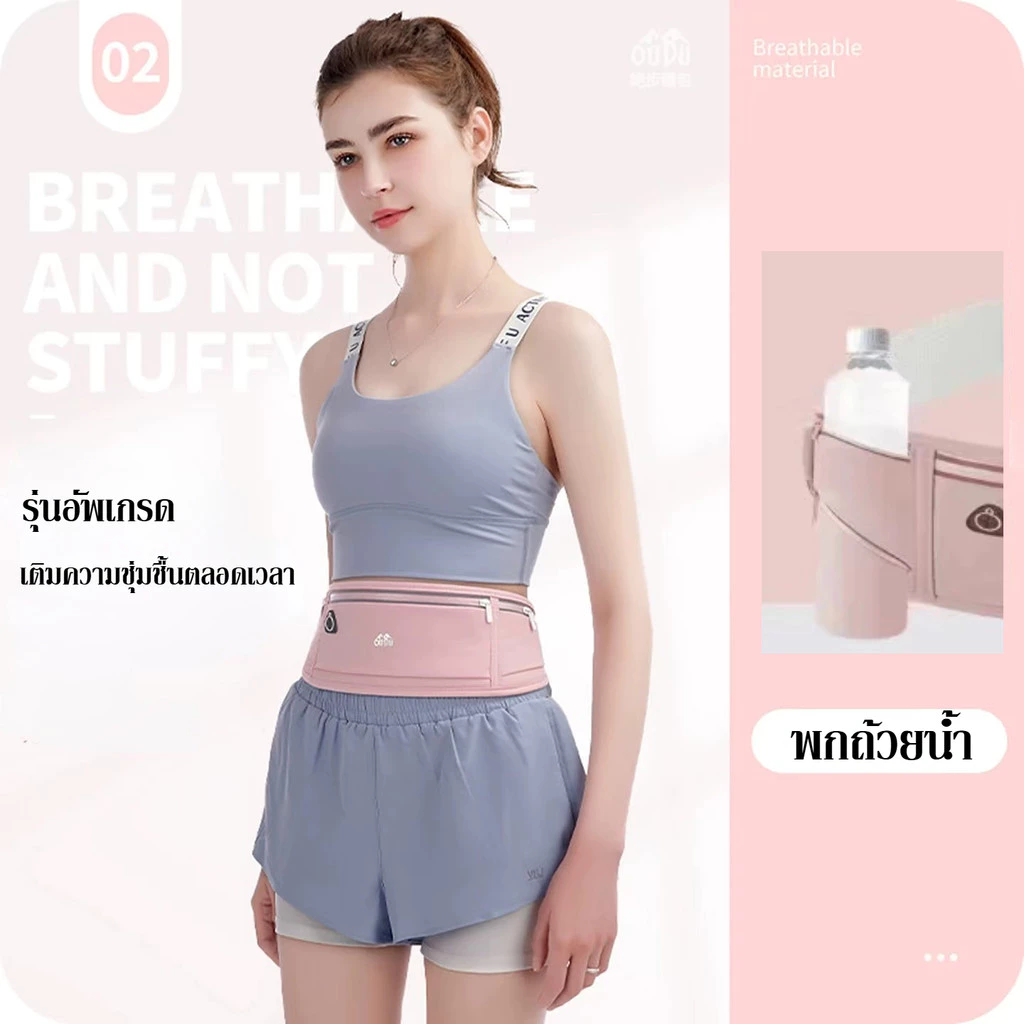 กระเป๋าคาดเอววิ่ง กระเป๋ากีฬาสำหรับใส่น้ำ thumbnail 6