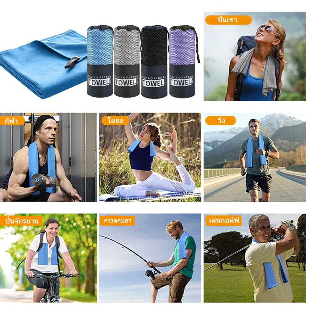 ผ้าขนหนูไมโครไฟเบอร์ผ้าขนหนูแห้งเร็วขนาดใหญ่ดูดซับแห้งเร็วฟรีถุงตาข่าย - รูปที่ 5
