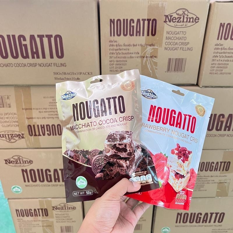 (พกง่าย) ขนมนูกัต นูกัตโตะ 50g ห่อเล็ก Nougatto  หนึบหนับ เคี้ยวเพลิน nezline - รูปที่ 6
