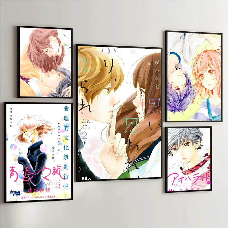 1PC Ao Haru Ride Anime Poster Movie Sticky Posters Retro Kraft Paper Sticker DIY Room Bar Cafe Aesth